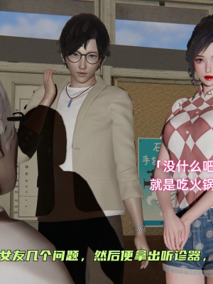 [不爱我就拉倒] 暴露女友小月 第00-16章（完结）（无水印、无码、完整版）_03_009