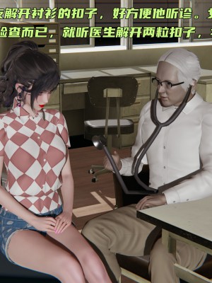 [不爱我就拉倒] 暴露女友小月 第00-16章（完结）（无水印、无码、完整版）_03_010