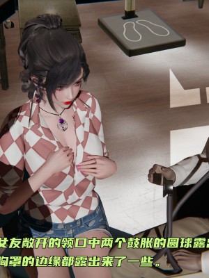 [不爱我就拉倒] 暴露女友小月 第00-16章（完结）（无水印、无码、完整版）_03_011