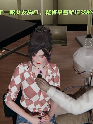 [不爱我就拉倒] 暴露女友小月 第00-16章（完结）（无水印、无码、完整版）_03_012