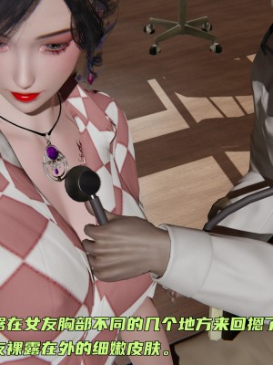 [不爱我就拉倒] 暴露女友小月 第00-16章（完结）（无水印、无码、完整版）_03_014