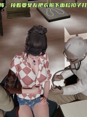 [不爱我就拉倒] 暴露女友小月 第00-16章（完结）（无水印、无码、完整版）_03_015