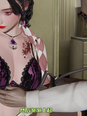 [不爱我就拉倒] 暴露女友小月 第00-16章（完结）（无水印、无码、完整版）_03_018