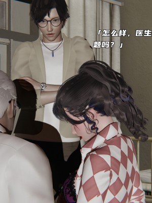 [不爱我就拉倒] 暴露女友小月 第00-16章（完结）（无水印、无码、完整版）_03_021