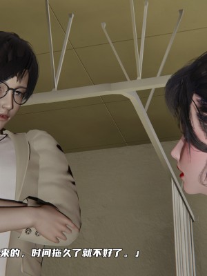 [不爱我就拉倒] 暴露女友小月 第00-16章（完结）（无水印、无码、完整版）_03_024