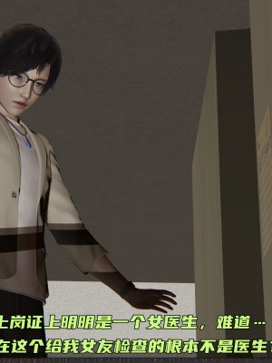 [不爱我就拉倒] 暴露女友小月 第00-16章（完结）（无水印、无码、完整版）_03_027