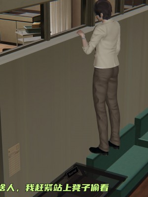 [不爱我就拉倒] 暴露女友小月 第00-16章（完结）（无水印、无码、完整版）_03_028