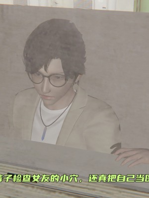 [不爱我就拉倒] 暴露女友小月 第00-16章（完结）（无水印、无码、完整版）_03_040