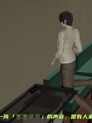 [不爱我就拉倒] 暴露女友小月 第00-16章（完结）（无水印、无码、完整版）_03_051