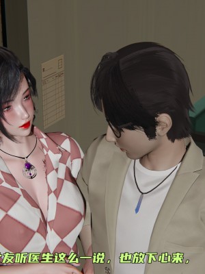 [不爱我就拉倒] 暴露女友小月 第00-16章（完结）（无水印、无码、完整版）_03_054