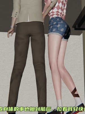 [不爱我就拉倒] 暴露女友小月 第00-16章（完结）（无水印、无码、完整版）_03_055