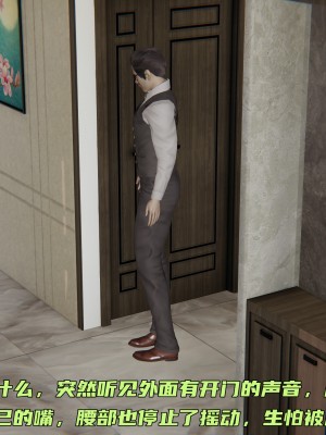 [不爱我就拉倒] 暴露女友小月 第00-16章（完结）（无水印、无码、完整版）_03_082