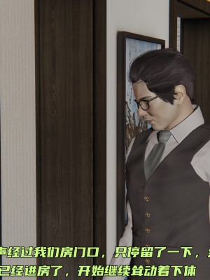 [不爱我就拉倒] 暴露女友小月 第00-16章（完结）（无水印、无码、完整版）_03_084