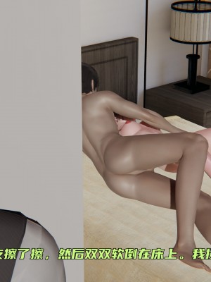 [不爱我就拉倒] 暴露女友小月 第00-16章（完结）（无水印、无码、完整版）_03_089