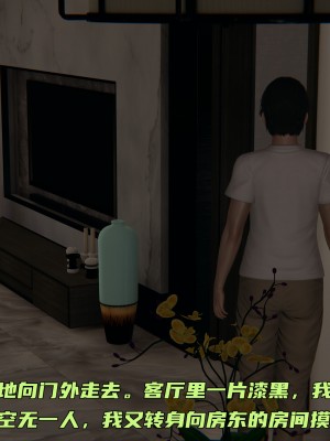 [不爱我就拉倒] 暴露女友小月 第00-16章（完结）（无水印、无码、完整版）_03_095