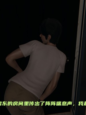 [不爱我就拉倒] 暴露女友小月 第00-16章（完结）（无水印、无码、完整版）_03_096