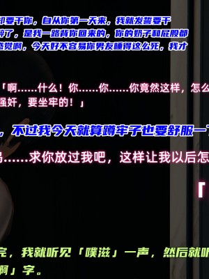 [不爱我就拉倒] 暴露女友小月 第00-16章（完结）（无水印、无码、完整版）_03_099