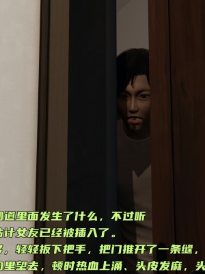 [不爱我就拉倒] 暴露女友小月 第00-16章（完结）（无水印、无码、完整版）_03_100