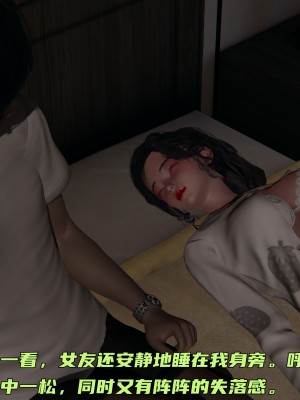 [不爱我就拉倒] 暴露女友小月 第00-16章（完结）（无水印、无码、完整版）_03_148