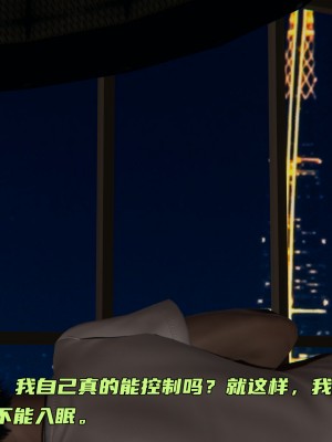 [不爱我就拉倒] 暴露女友小月 第00-16章（完结）（无水印、无码、完整版）_03_151