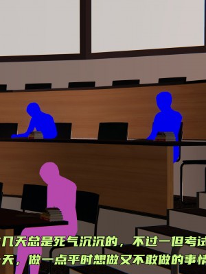 [不爱我就拉倒] 暴露女友小月 第00-16章（完结）（无水印、无码、完整版）_04_003