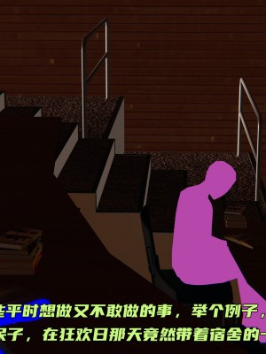 [不爱我就拉倒] 暴露女友小月 第00-16章（完结）（无水印、无码、完整版）_04_004