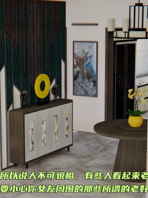 [不爱我就拉倒] 暴露女友小月 第00-16章（完结）（无水印、无码、完整版）_04_005