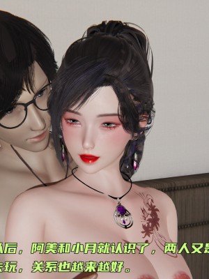 [不爱我就拉倒] 暴露女友小月 第00-16章（完结）（无水印、无码、完整版）_04_010