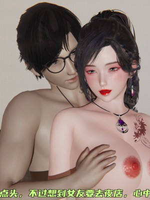 [不爱我就拉倒] 暴露女友小月 第00-16章（完结）（无水印、无码、完整版）_04_011