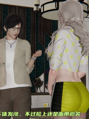 [不爱我就拉倒] 暴露女友小月 第00-16章（完结）（无水印、无码、完整版）_04_018