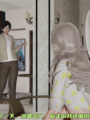 [不爱我就拉倒] 暴露女友小月 第00-16章（完结）（无水印、无码、完整版）_04_020