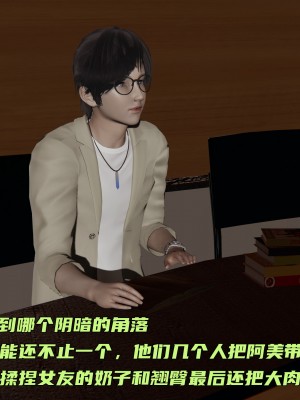 [不爱我就拉倒] 暴露女友小月 第00-16章（完结）（无水印、无码、完整版）_04_023