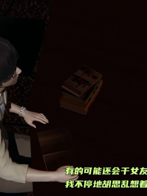 [不爱我就拉倒] 暴露女友小月 第00-16章（完结）（无水印、无码、完整版）_04_024