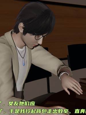 [不爱我就拉倒] 暴露女友小月 第00-16章（完结）（无水印、无码、完整版）_04_025