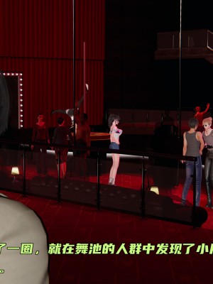 [不爱我就拉倒] 暴露女友小月 第00-16章（完结）（无水印、无码、完整版）_04_028