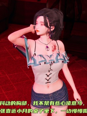 [不爱我就拉倒] 暴露女友小月 第00-16章（完结）（无水印、无码、完整版）_04_029