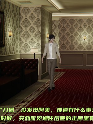 [不爱我就拉倒] 暴露女友小月 第00-16章（完结）（无水印、无码、完整版）_04_032