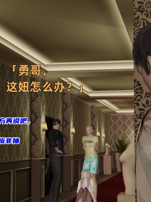 [不爱我就拉倒] 暴露女友小月 第00-16章（完结）（无水印、无码、完整版）_04_033