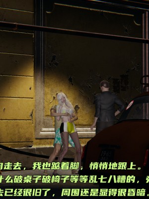 [不爱我就拉倒] 暴露女友小月 第00-16章（完结）（无水印、无码、完整版）_04_037