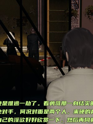 [不爱我就拉倒] 暴露女友小月 第00-16章（完结）（无水印、无码、完整版）_04_038