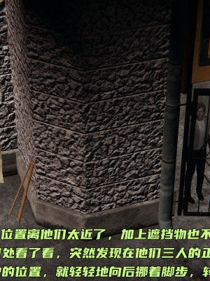 [不爱我就拉倒] 暴露女友小月 第00-16章（完结）（无水印、无码、完整版）_04_039