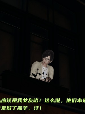 [不爱我就拉倒] 暴露女友小月 第00-16章（完结）（无水印、无码、完整版）_04_046