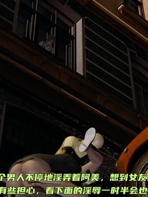 [不爱我就拉倒] 暴露女友小月 第00-16章（完结）（无水印、无码、完整版）_04_057