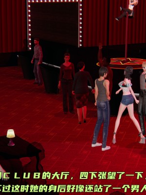 [不爱我就拉倒] 暴露女友小月 第00-16章（完结）（无水印、无码、完整版）_04_058