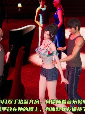 [不爱我就拉倒] 暴露女友小月 第00-16章（完结）（无水印、无码、完整版）_04_059