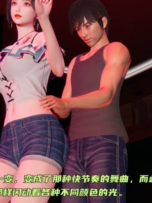 [不爱我就拉倒] 暴露女友小月 第00-16章（完结）（无水印、无码、完整版）_04_062