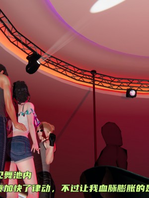 [不爱我就拉倒] 暴露女友小月 第00-16章（完结）（无水印、无码、完整版）_04_063