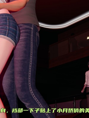 [不爱我就拉倒] 暴露女友小月 第00-16章（完结）（无水印、无码、完整版）_04_064