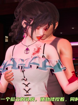 [不爱我就拉倒] 暴露女友小月 第00-16章（完结）（无水印、无码、完整版）_04_068