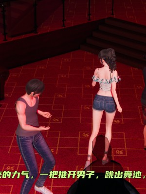 [不爱我就拉倒] 暴露女友小月 第00-16章（完结）（无水印、无码、完整版）_04_075